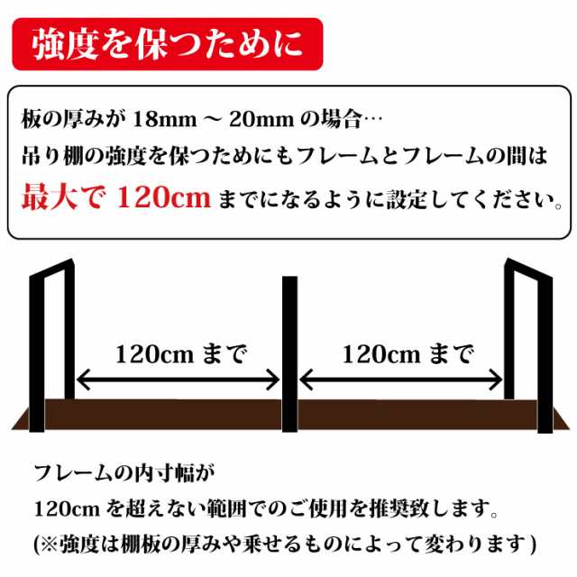 アイアン 吊り棚 吊棚 棚 天井吊り下げ 棚受け 吊り下げ フレーム