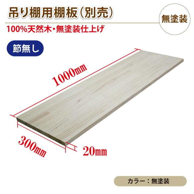 アイアン 吊り棚 2個セット 吊棚 棚 天井吊り下げ 棚受け 吊り下げ フレーム ハンギング シェルフ 黒 つや消し ライト ブラック 1段 職人手作り 完全日本製 アイアンブラケット 耐荷重 アンティーク 金具 DIY 飾り棚_16