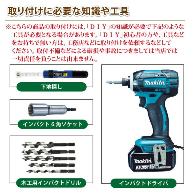 アイアン 吊り棚 2個セット 吊棚 棚 天井吊り下げ 棚受け 吊り下げ フレーム ハンギング シェルフ 黒 つや消し ライト ブラック 1段 職人手作り 完全日本製 アイアンブラケット 耐荷重 アンティーク 金具 DIY 飾り棚_12