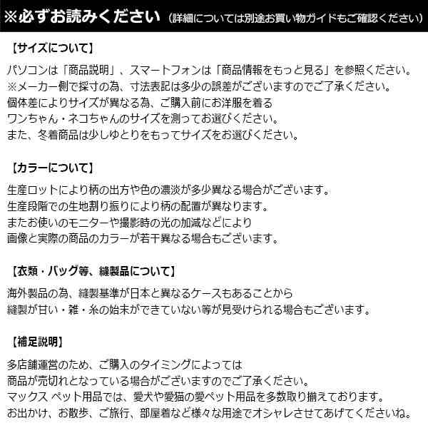 犬服 セール くま柄 クマさん さらさら 快適 犬 服 安い チワワ トイプー ドッグウェア ドッグ ウェア 春 春服 春用 抜け毛対策 ルームの通販はau Pay マーケット Crafters Market