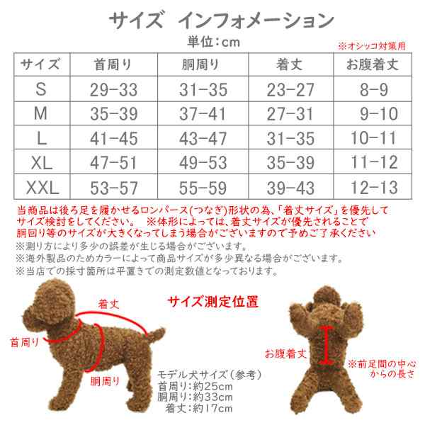 犬カッパ ポンチョ レインコート 犬 カッパ 雨 防寒 散歩 グッズ おすすめ 春 かわいい 誕生日 ギフト プレゼント 男の子 女の子 可愛い の通販はau Pay マーケット Crafters Market