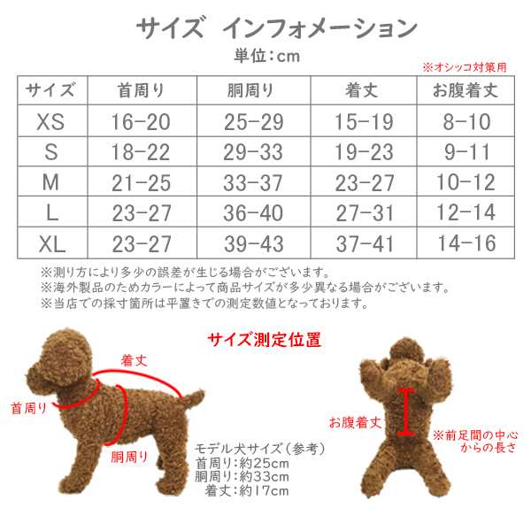 犬 デニム 風 ワンピース スカート かわいい ふりふり レース チワワ トイプー ドッグウェア ドッグ ウェア 春服 犬服 犬デニム ワンピ の通販はau Pay マーケット Crafters Market