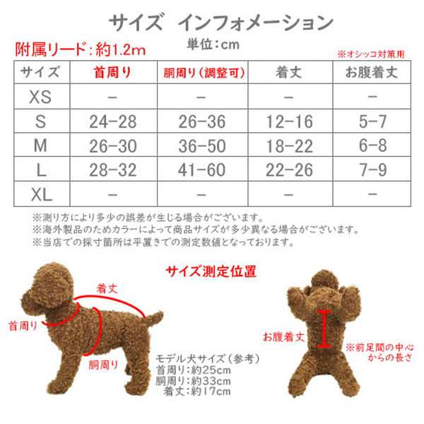 犬 ハーネス リード セット メッシュ ベスト ソフト ハーネスベルト 首輪 散歩グッズ メッシュハーネス バックル 春 かわいい 誕生日 ギの通販はau Pay マーケット Crafters Market