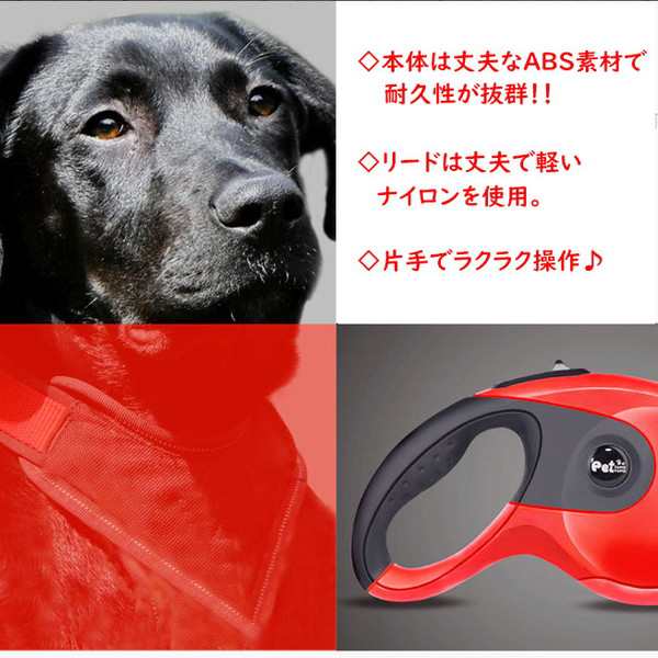 伸縮リード 犬 リード 伸びる 長い 強い 丈夫 散歩 グッズ 自動 巻き取り おすすめ 春 春用 お得 かわいい ペット用品 誕生日 ギフト プの通販はau Pay マーケット Crafters Market