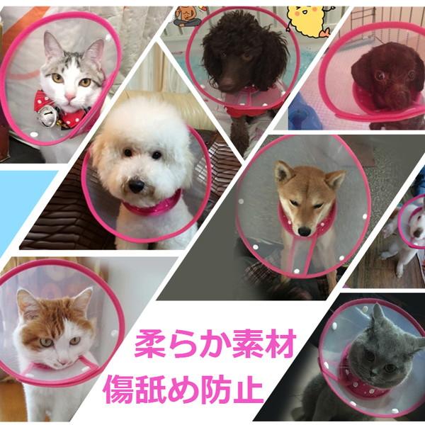 犬 エリザベスカラー 犬用 カラー ソフト 猫 エリザベス 怪我 術後 傷口 舐め 防止 保護 エリカラ 安い 軽量 抗菌 手術 皮膚病 炎症 対策の通販はau Pay マーケット Crafters Market