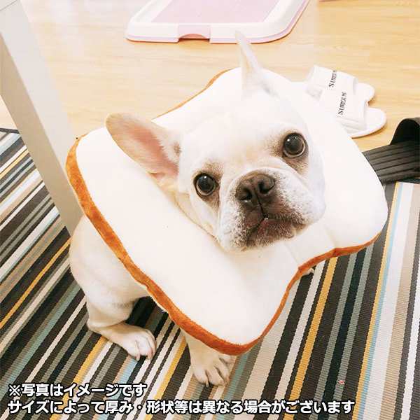 犬 エリザベスカラー かわいい 食パン 犬用 カラー ソフト エリザベス パン 変身 怪我 術後 傷口 舐め 防止 保護 エリカラ 安い 軽量 抗の通販はau Pay マーケット Crafters Market