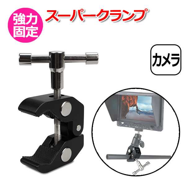 GoPro カメラ アクセサリー スーパー クランプ デジタルカメラ アクションカメラ ウェアラブルカメラ デジカメ 挟む 取付パーツ 固定  バの通販はau PAY マーケット - Crafters Market