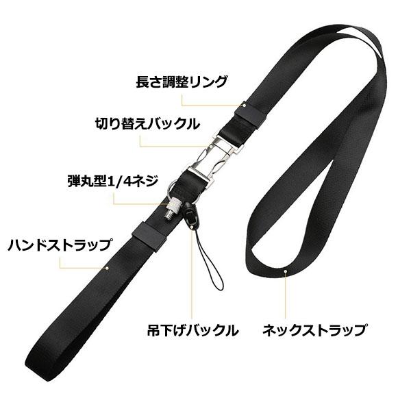 Insta 360 One X カメラ アクセサリー ネック ストラップ アクションカメラ ウェアラブルカメラ 固定 万能 落下防止 リスト 両用 切り換の通販はau Pay マーケット Crafters Market