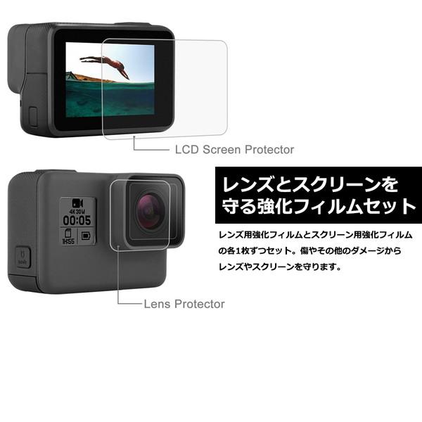 Gopro ゴープロ 7 6 5 用 アクセサリー レンズ スクリーン 強化 フィルム 2枚 セット Gopro7 防水 防塵 液晶 保護 ガラス 用 プロテクの通販はau Pay マーケット Crafters Market