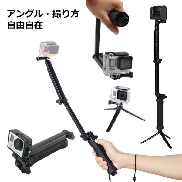 新品未開封 Vimble2A GoPro 自撮り棒 - ariel.org.nz