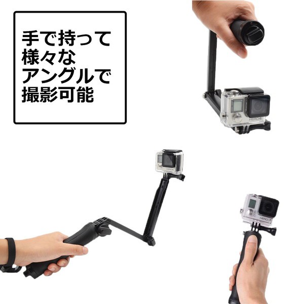 Gopro ゴープロ 9 8 7 対応 アクセサリー 3way 自撮り棒 アクションカメラ ウェアラブルカメラ Gopro9 Gopro8 Gopro7 取付マルチ 万能 三の通販はau Pay マーケット Crafters Market