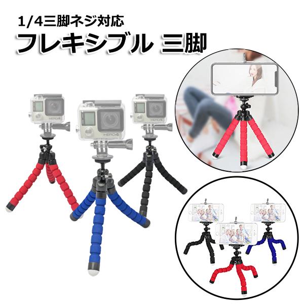 Gopro カメラ アクセサリー フレキシブル 三脚 スタンド 携帯 アクションカメラ ウェアラブルカメラ Gopro9 Gopro8 Gopro7 取付ゴープロ の通販はau Pay マーケット Crafters Market