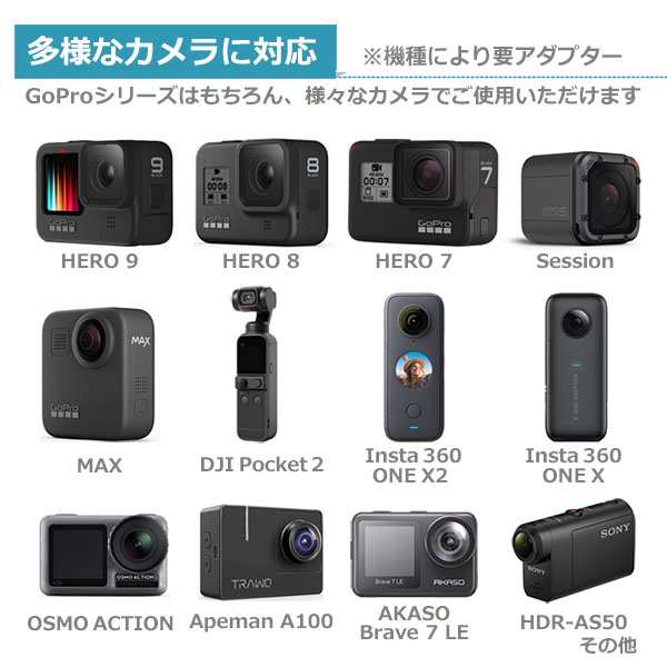 69％以上節約 2個セット GoPro アクションカメラ マウント用 落下防止ストラップ