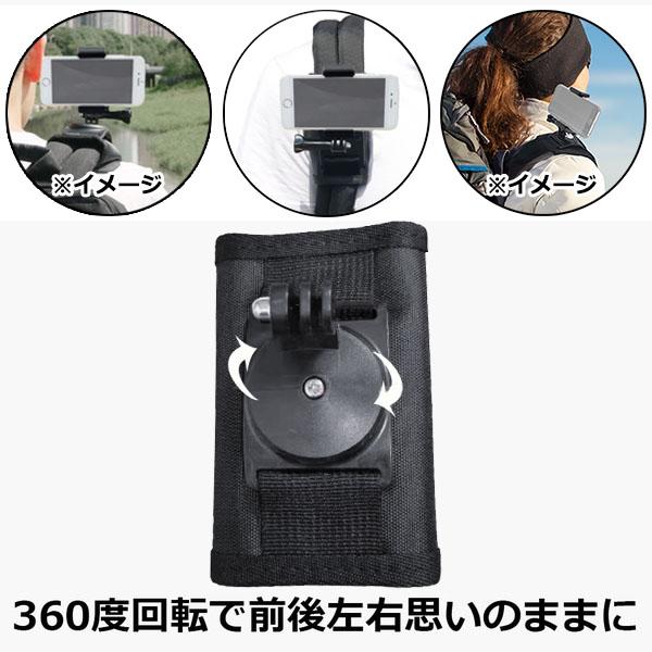 スマートフォン Iphone アイフォン アクセサリー スマホ リュック マウント セット 携帯 ホルダー 取り付け 取付 スタンド 固定 バックパの通販はau Pay マーケット Crafters Market