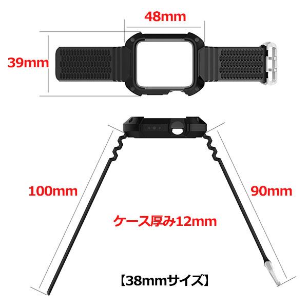 Apple Watch アップルウォッチ 3 2 1 アクセサリー バンド 一体型 保護 ケース Applewatch シリーズ3 シリーズ2 シリーズ1 防水 防塵 衝の通販はau Pay マーケット Crafters Market
