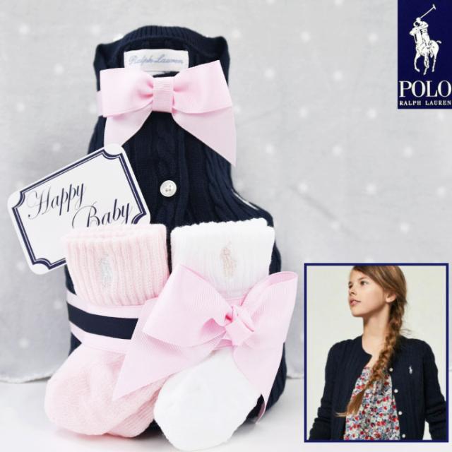 おむつケーキ 女の子 ラルフローレン カーディガン ソックス ベビー 出産祝い Ralph Lauren 赤ちゃん 人気 送料無料 ギフト プレゼントの通販はau Pay マーケット キッズベビー 出産祝 Fly Shop