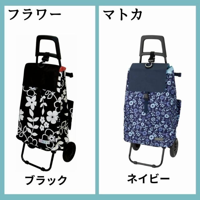 レップ(REP) ショッピングカート ブラック 容量40L 保冷 買い物 バッグ