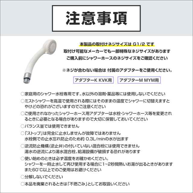 正規販売店】【当店限定】micro-bub(マイクロバブ) 4Way切替 マイクロファインバブルシャワーヘッド ShowerMS マイクロバブル  ナノバブの通販はau PAY マーケット 【送料無料】SHOP Forest au PAY マーケット店 au PAY マーケット－通販サイト