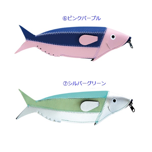 フィッシュケース FISH CASE ペンケース 筆箱 PENCASE エル