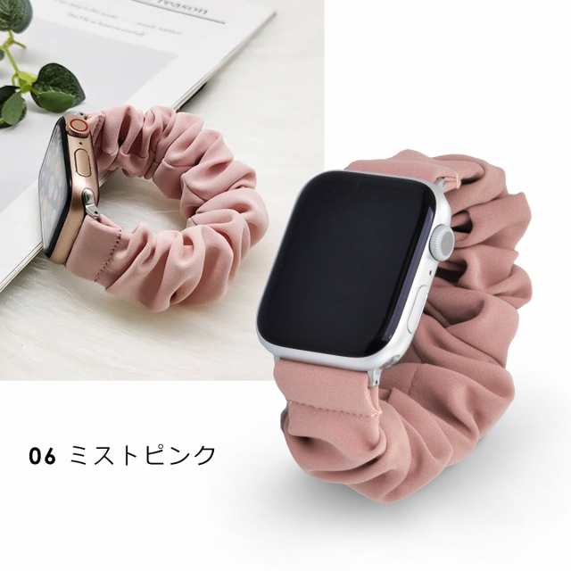 アップルウォッチ Apple Watch バンド レディース おしゃれ かわいい