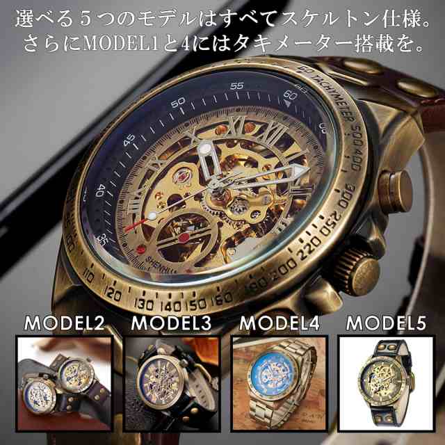 腕時計 自動巻き腕時計 オールスケルトン タキメーター 機械式腕時計