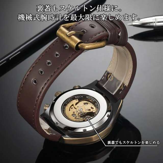 腕時計 自動巻き腕時計 オールスケルトン タキメーター 機械式腕時計