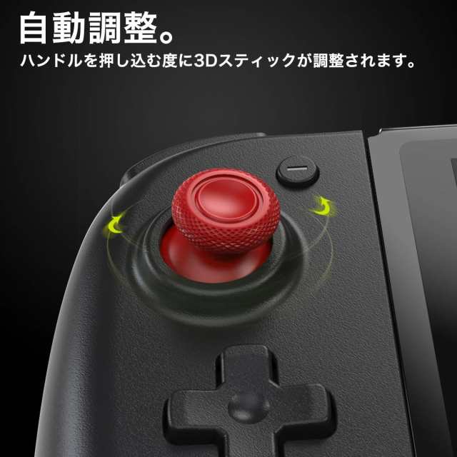 nintendo switch Switch コントローラー スイッチ ジョイコン Joy-Con プロコン Proコントローラー 連射機能  マクロ機能 自動調整 かっこ