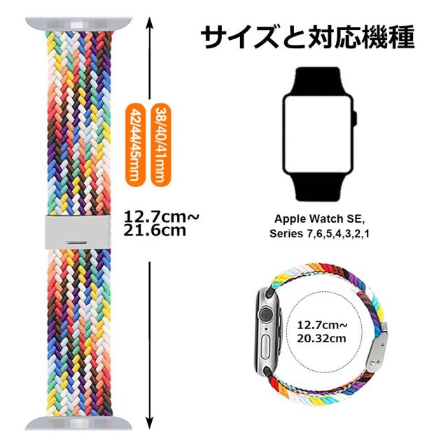 アップルウォッチ バンド Apple Watch 取替 ベルト ナイロン