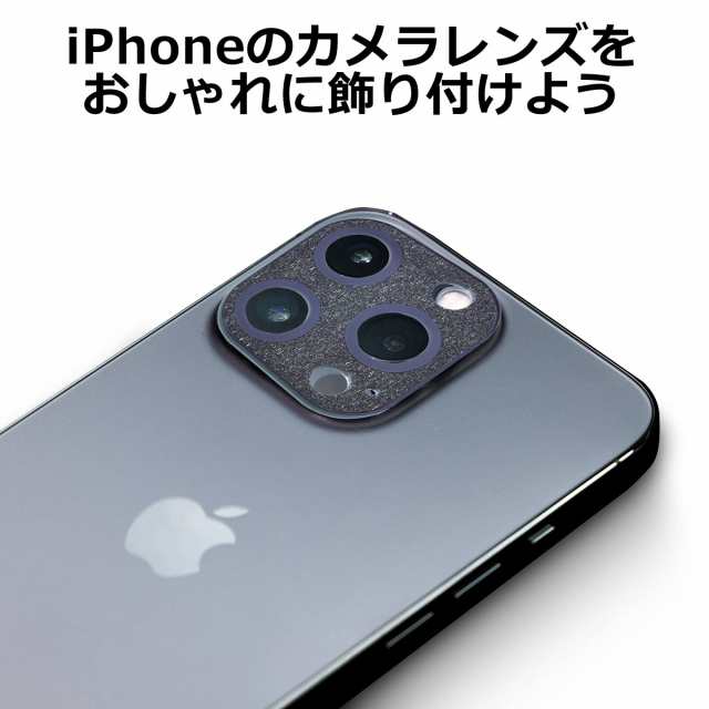 iPhone13 Pro カメラフィルム ガラスフィルム 全面保護 レンズカバー 10H ガラスザムライ アイフォン iPhone13pro  保護フィルム OVER`s オーバーズ