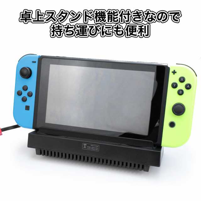 Nintendo Switch スイッチ 冷却ファン ファン クーラー switch