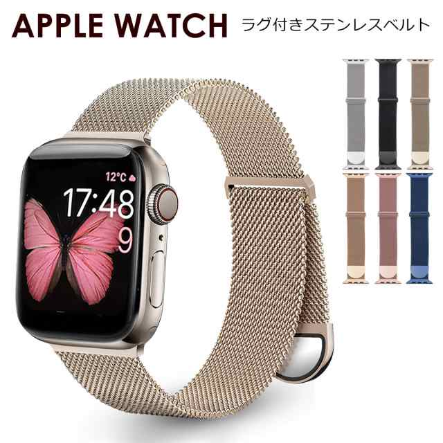 アップルウォッチ バンド Apple Watch ベルト ステンレス ミラネーゼ ループ メッシュ 高級感 おしゃれ 38mm 40mm 41ｍｍ  42mm 44mm 45mmの通販はau PAY マーケット - 腕時計u0026雑貨イデアル | au PAY マーケット－通販サイト