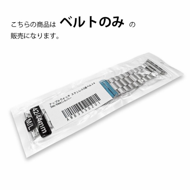 スマートフォン/携帯電話 その他 Apple Watch アップルウォッチ バンド ステンレス3連ベルト 38mm 42mm 40mm 44mm iWatch 1 2 3 4 5  ベルト交換 時計 時計ベルト おしゃれ