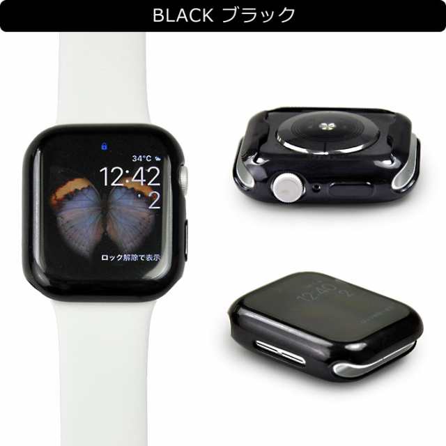 アップルウォッチ カバー Apple Watch Series 5 Series 4 ケース 