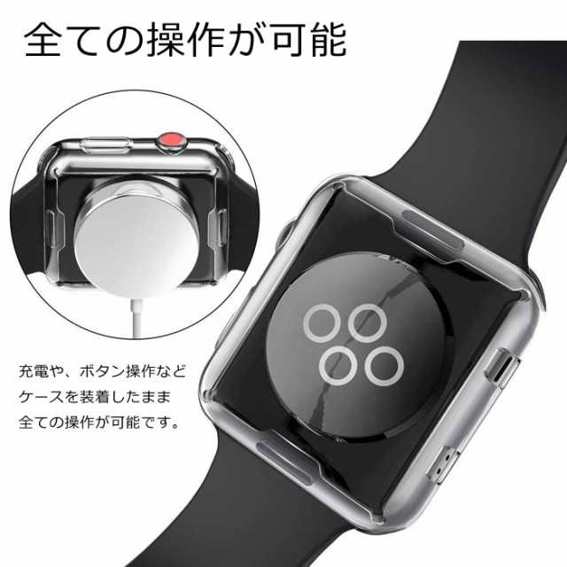 アップルウォッチ カバー Apple Watch Series 5 Series 4 ケース カバー 40mm 44mm 保護ケース 38mm  42mm カバー Apple Watch 3 iWatch 2