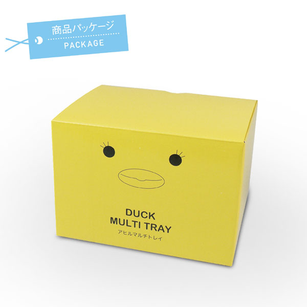 あひるちゃん トレー ダックマルチトレイ Duck Multi Tray アヒル グッズ ミニトレー おしゃれ ステーショナリー クリップ入 ハンコ入 おの通販はau Pay マーケット 腕時計 雑貨イデアル