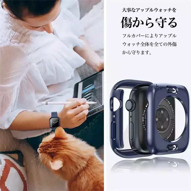 アップルウォッチ カバー apple watch ケース 防水 applewatch 40mm 44mm 41mm 45mm おしゃれ