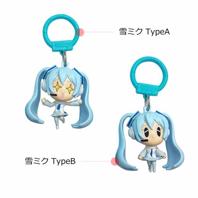 初音ミク キーホルダー バックパックハンガーズ BACKPACK HANGARS