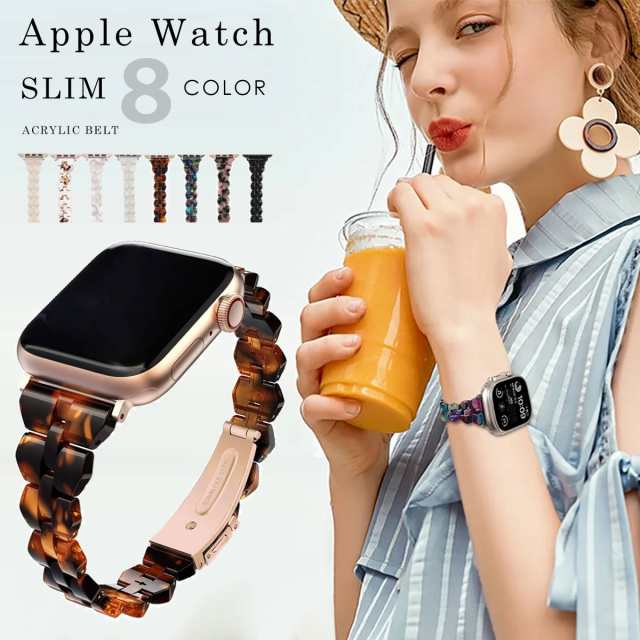 Apple Watch アップルウォッチ バンド べっこう柄 ベルト べっ甲