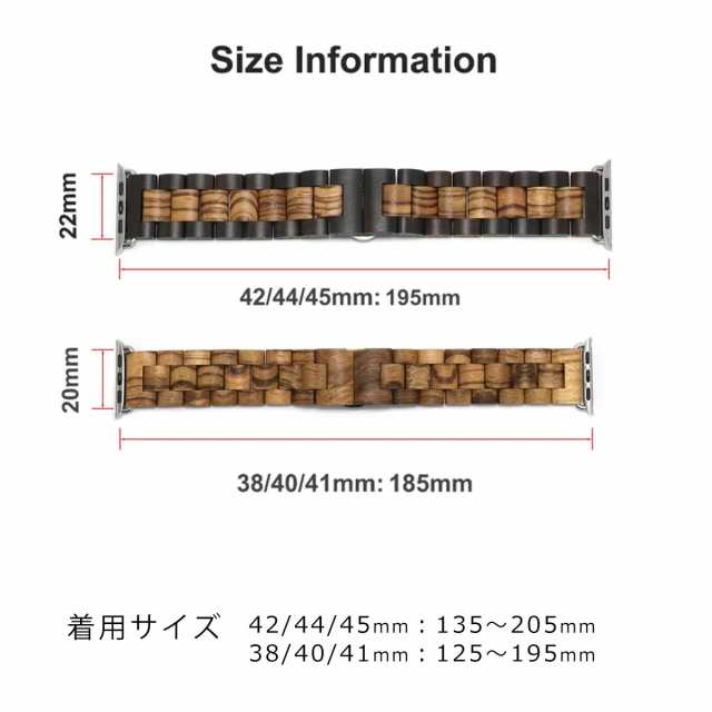 アップルウォッチ 天然木 バンド WOOD AppleWatch ベルト 3連