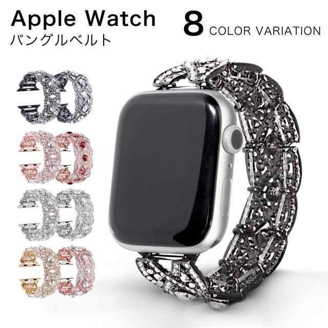 アップルウォッチ バンド ジュエリーバングル Apple Watch アップルウォッチ バンド ジュエリーバングル Apple Watch