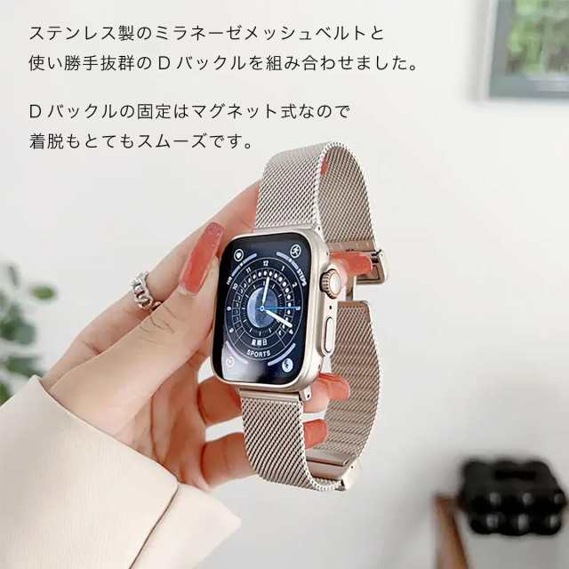 アップルウォッチ バンド Apple Watch 取替 ベルト 高級感 ステンレス