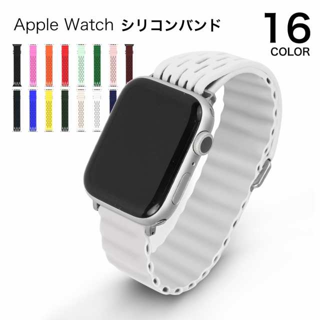 アップルウォッチ アルパイン シリコン バンド apple watch ベルト