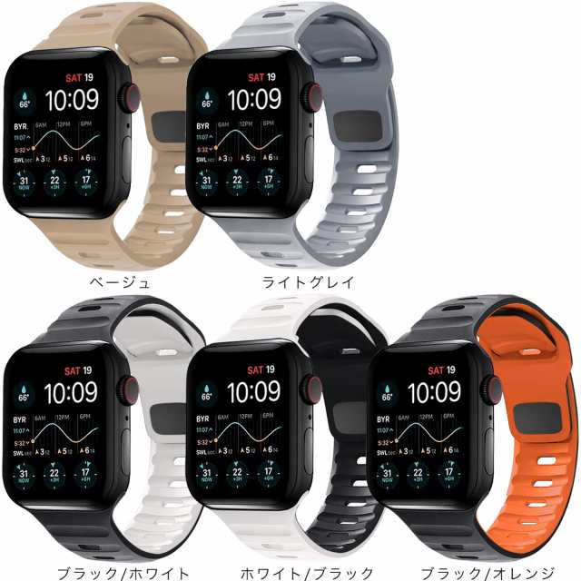 アップルウォッチ シリコン ラバー バンド スポーツ ベルト Apple Watch ベルト メンズ レディース applewatch series  8/7/6/5/4/3/2/1 S