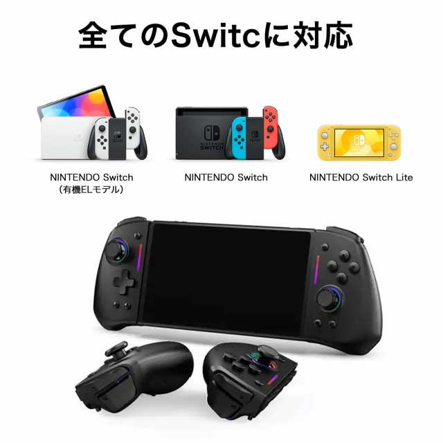 Switch コントローラー ワイヤレス 無線 ゲームパッド 互換 可愛い スイッチ ジョイコン 2個 スプラトゥーン フォートナイト 対応 白 黒  の通販はau PAY マーケット - 腕時計&雑貨イデアル | au PAY マーケット－通販サイト