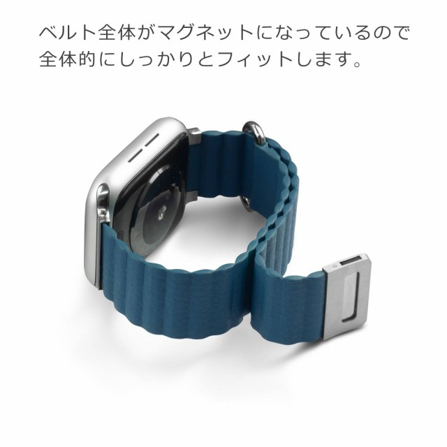 アップルウォッチ バンド レザーマグネット ベルト くすみカラー