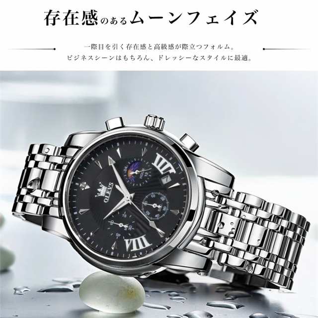 腕時計 メンズ クロノグラフ ムーンフェイズ 送料無料 ブランド OLEVS オレブス メンズ腕時計 北欧デザイン ストップウォッチ 機能 かっ