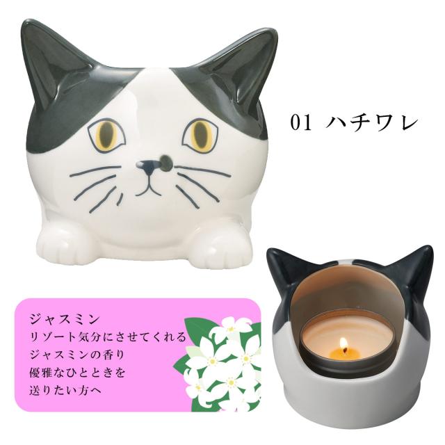 アロマキャンドル キャンドル 猫 動物 キャット ハチワレ ミケ