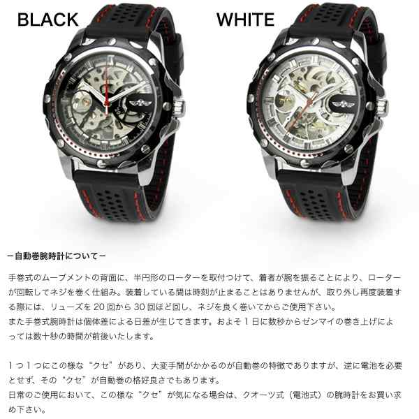 オートマチック メンズ 腕時計 スケルトン 文字盤 自動巻 手巻き あす楽 送料無料 おしゃれ かっこいい かわいい 文字 大きい ブラッの通販はau Pay マーケット 腕時計 雑貨イデアル