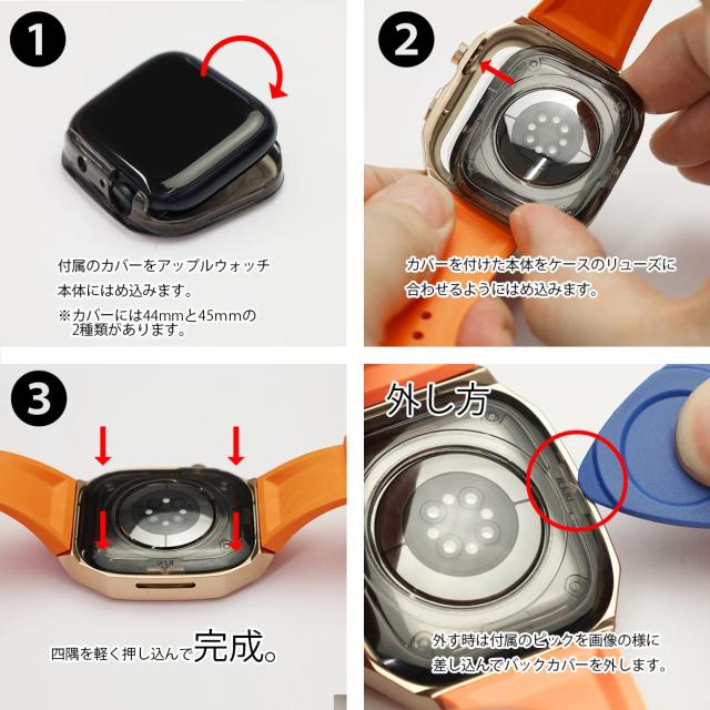 アップルウォッチ バンド 一体型ケース apple watch バンド メンズ 