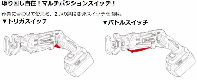 在庫切らしません！》マキタ 18V 充電式レシプロソー JR184DZ +純正専用ケース 【本体＋ケース セット】の通販はau PAY マーケット -  パワーツールショップ テクノケイ